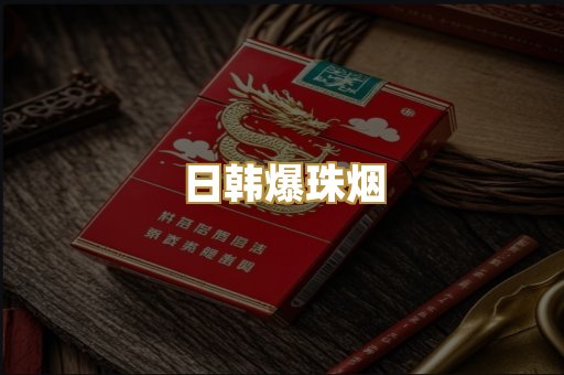 越南代工烟